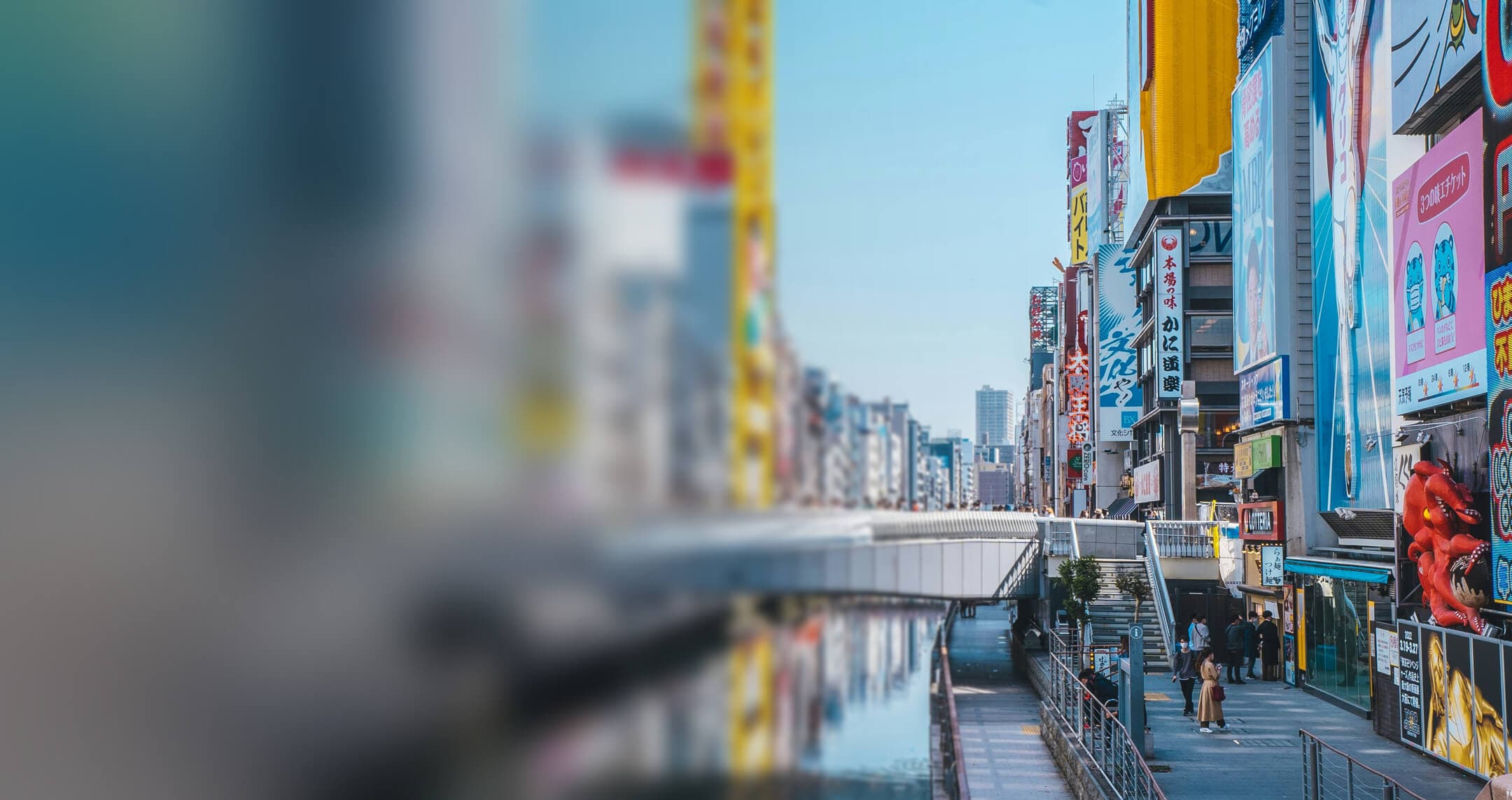 Osaka skyline — AI, Tech and Web3 events calendar