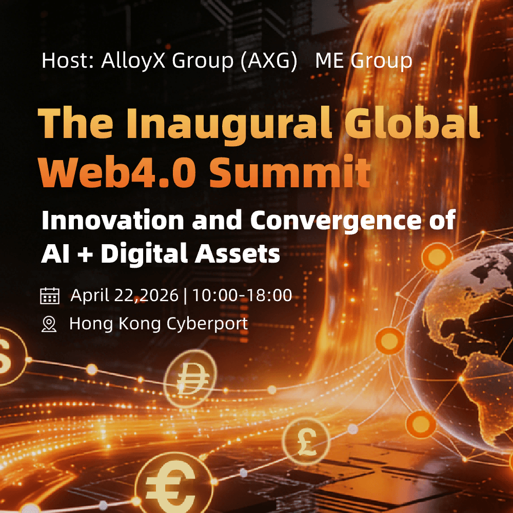 The Inaugural Global Web4.0 Summit：Innovation and Convergence of Al + Digital Assets