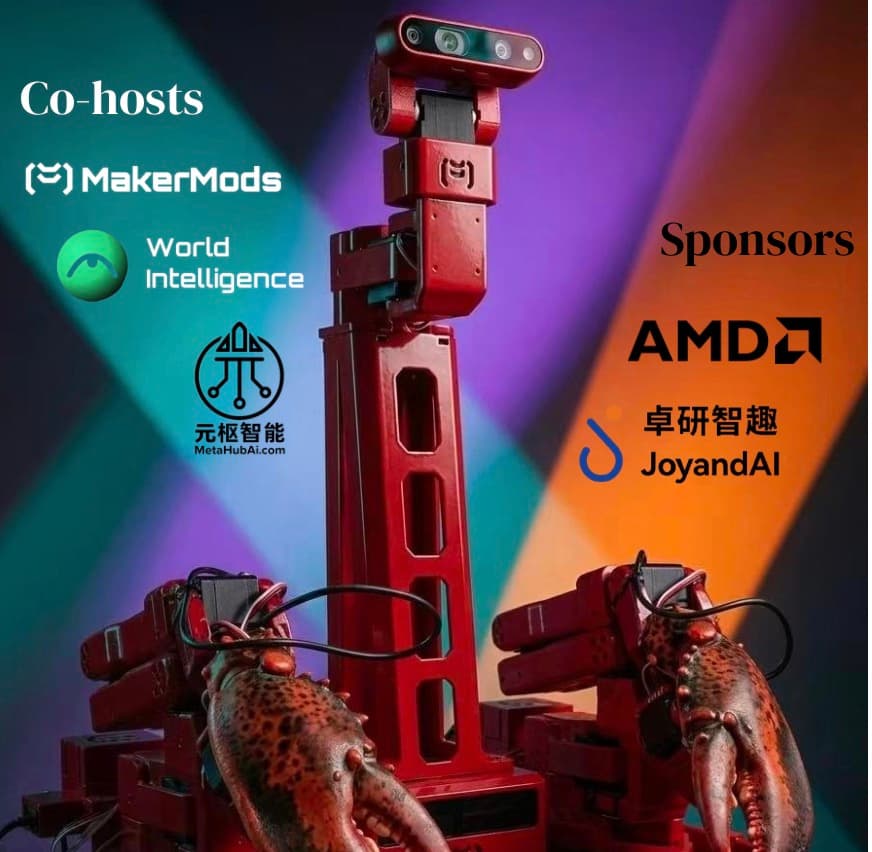 MakerMods | 具身智能 × OpenClaw🦞 黑客松 | 深圳站