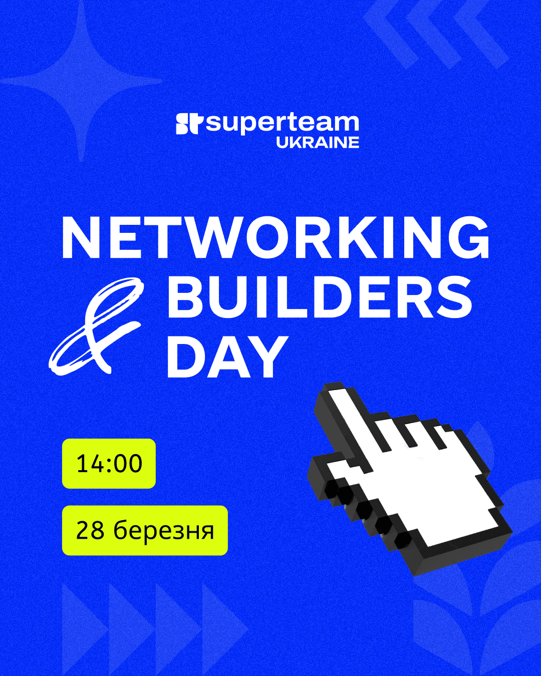 Networking Builders Day | Lviv