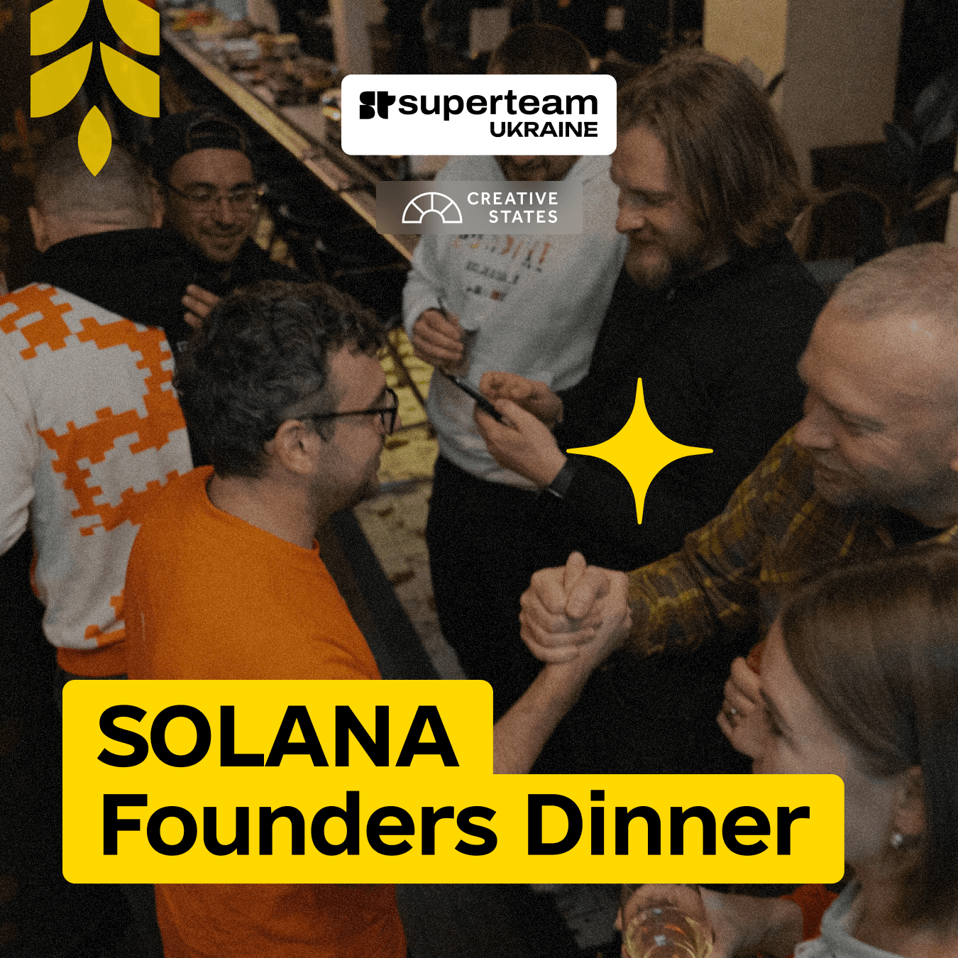 Solana Founders Dinner | Kyiv