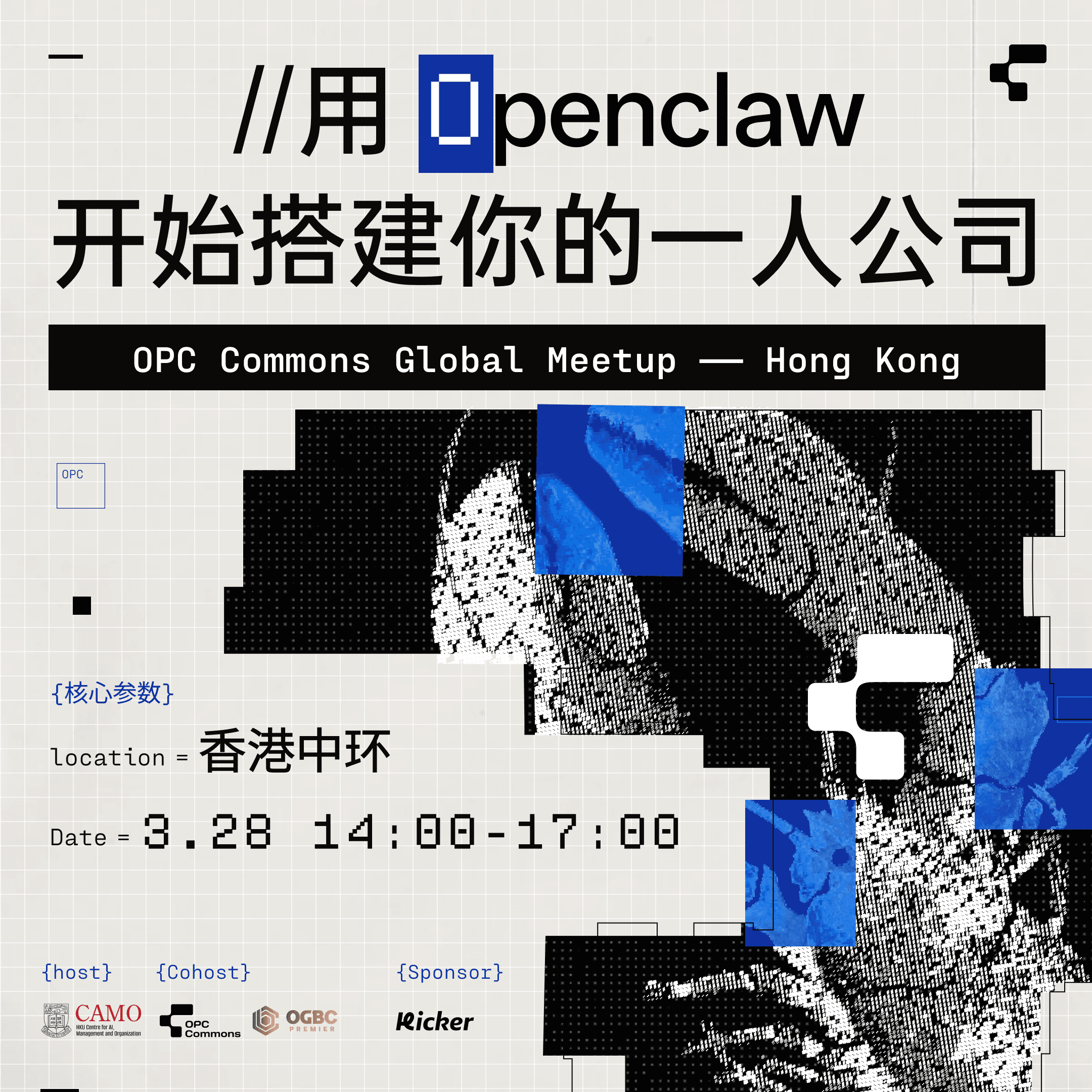 用 Openclaw 开始搭建你的一人公司