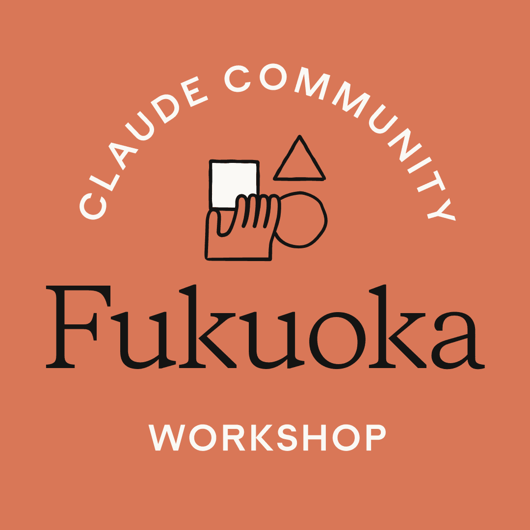 Fukuoka | Claude Agent Workshop