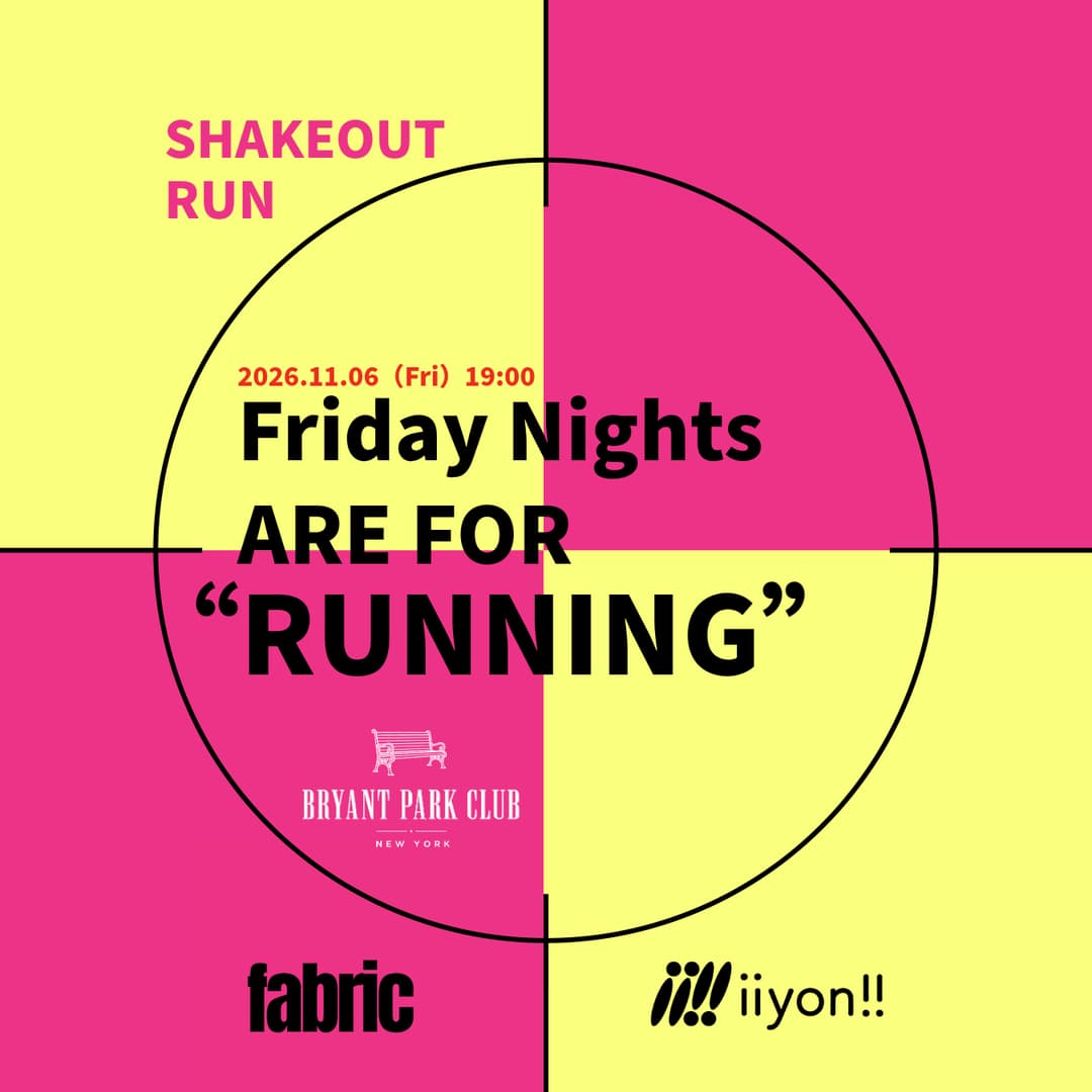 🌙🏃‍♀️‍➡️iiyon!! × fabric | Night Shakeout Run 🥤