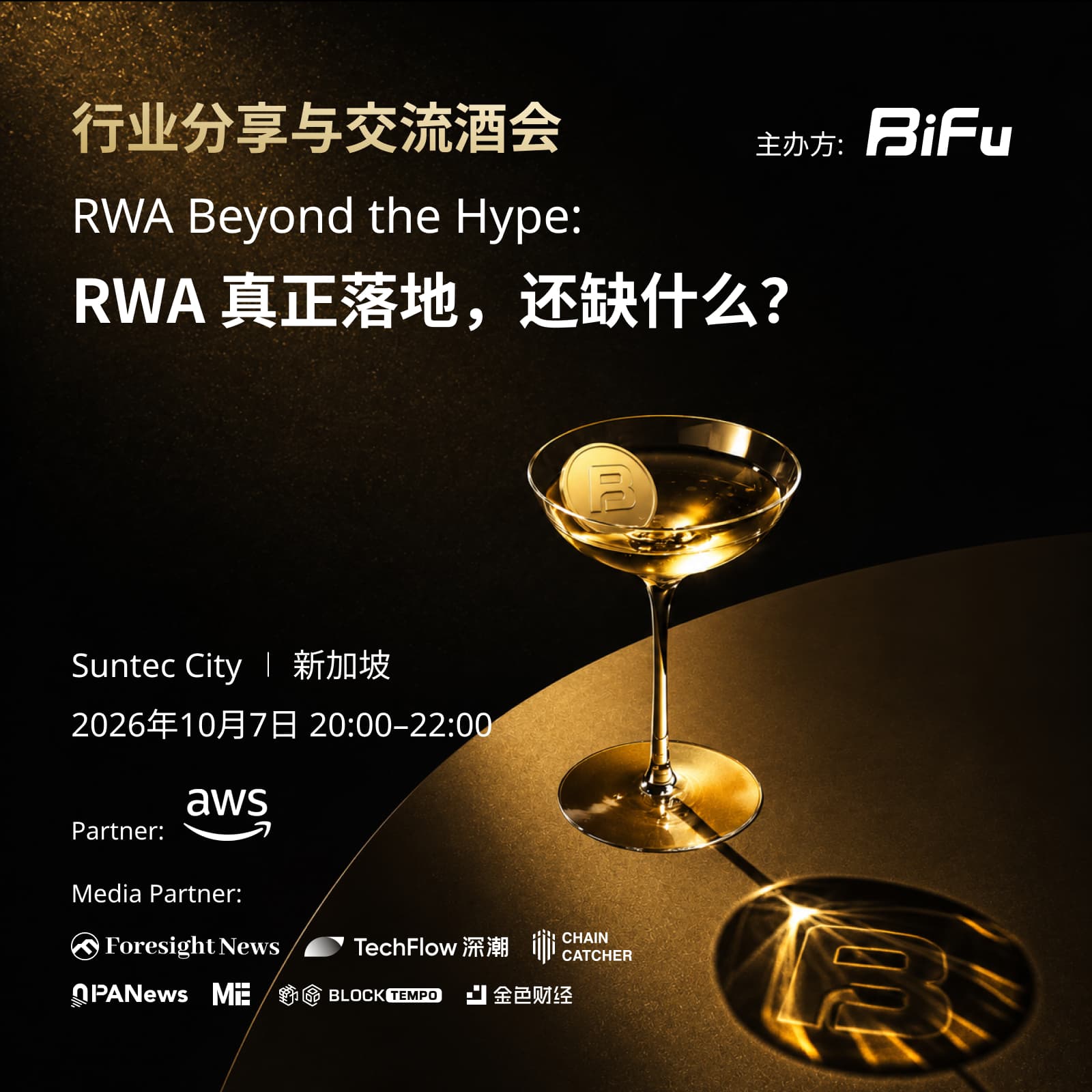 RWA Beyond the Hype: Industry Talks & Networking