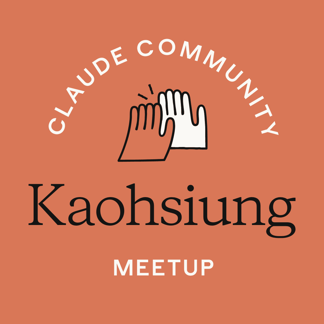 Kaohsiung | Claude Meetup