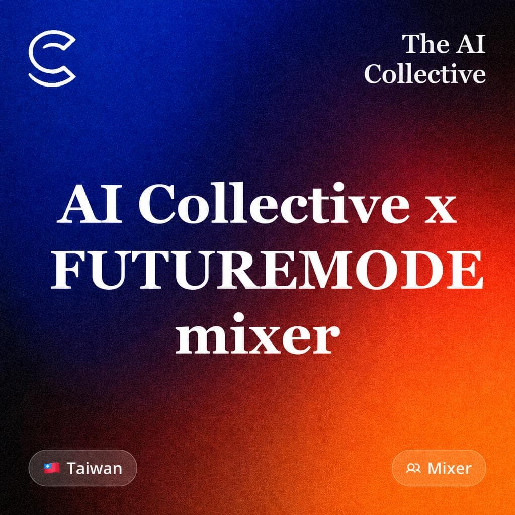 AI Collective x FUTUREMODE mixer (w/ The AI Collective)
