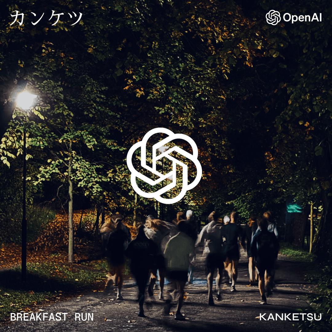 kanketsu x OpenAI