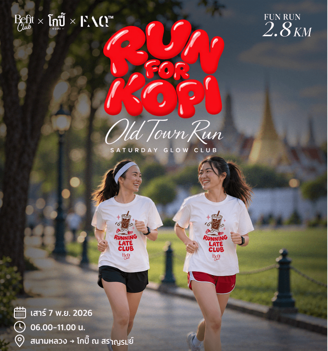 BE FIT CLUB × โกปี๊เฮี้ยะไถ่กี่ ชวนมาวิ่ง RUN FOR KOPI