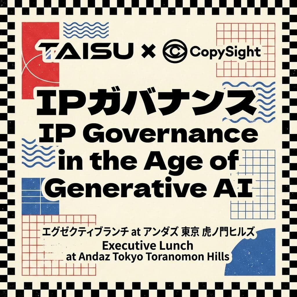 WebX Side Event: Taisu × CopySight — IP Governance in the Age of Generative AI.