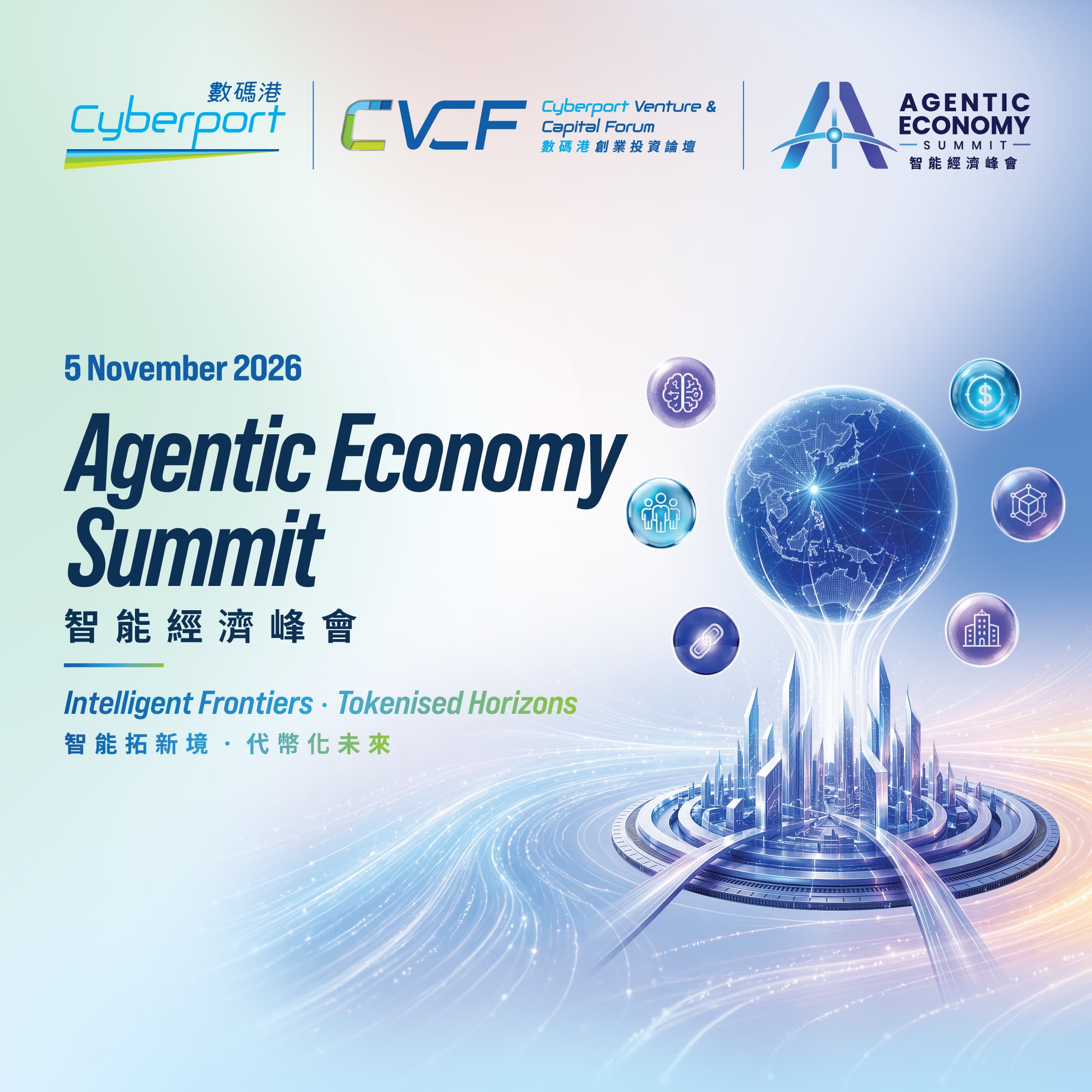 Agentic Economy Summit 2026