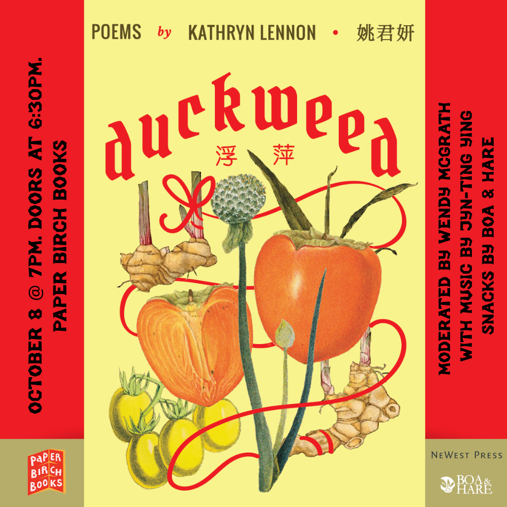 Duckweed 浮萍 Book Launch
