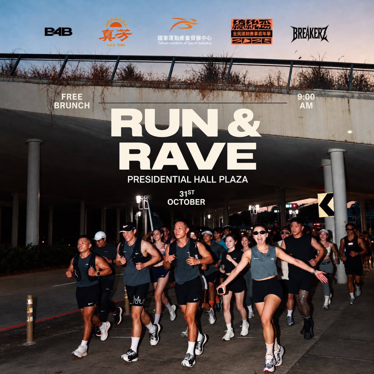 Run & Rave