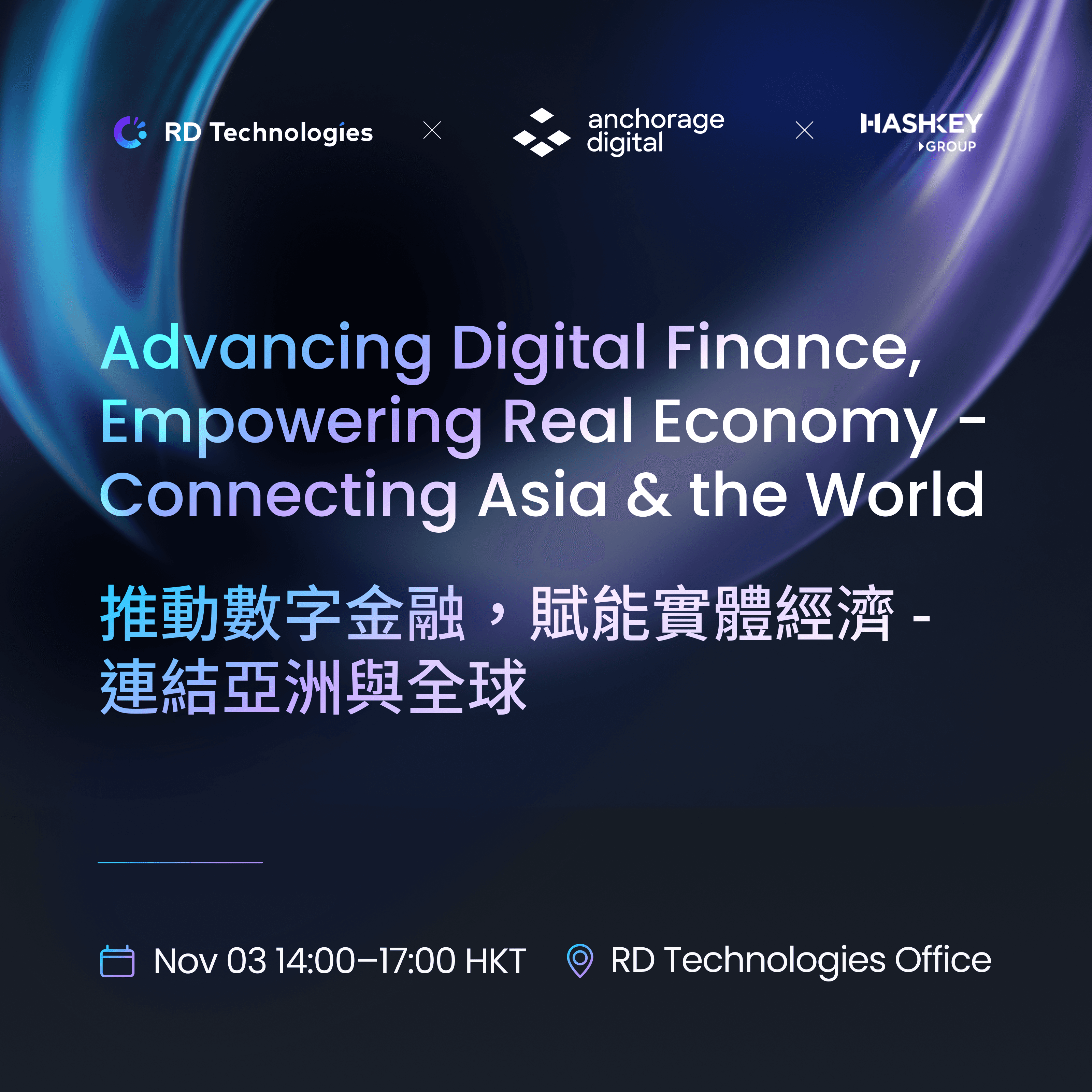Advancing Digital Finance, Empowering Real Economy – Connecting Asia & the World