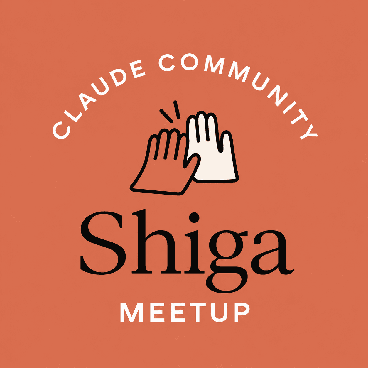 SHIGA | Claude Meetup 滋賀キックオフ