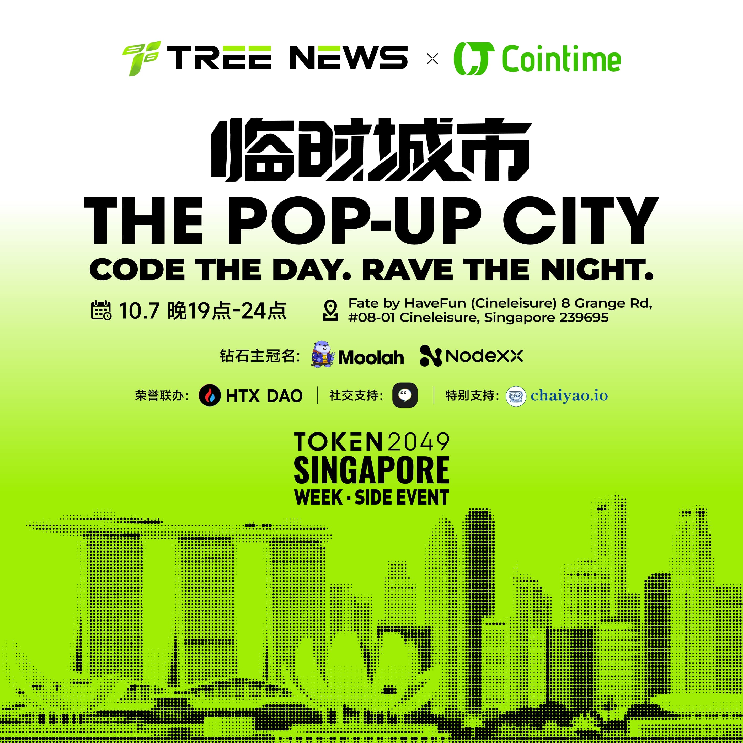 THE POP-UP CITY