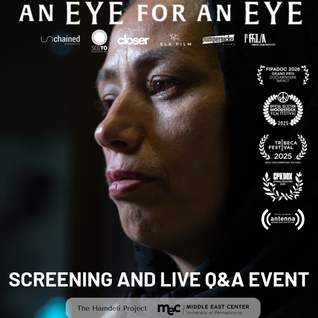 An Eye For An Eye Film Screening