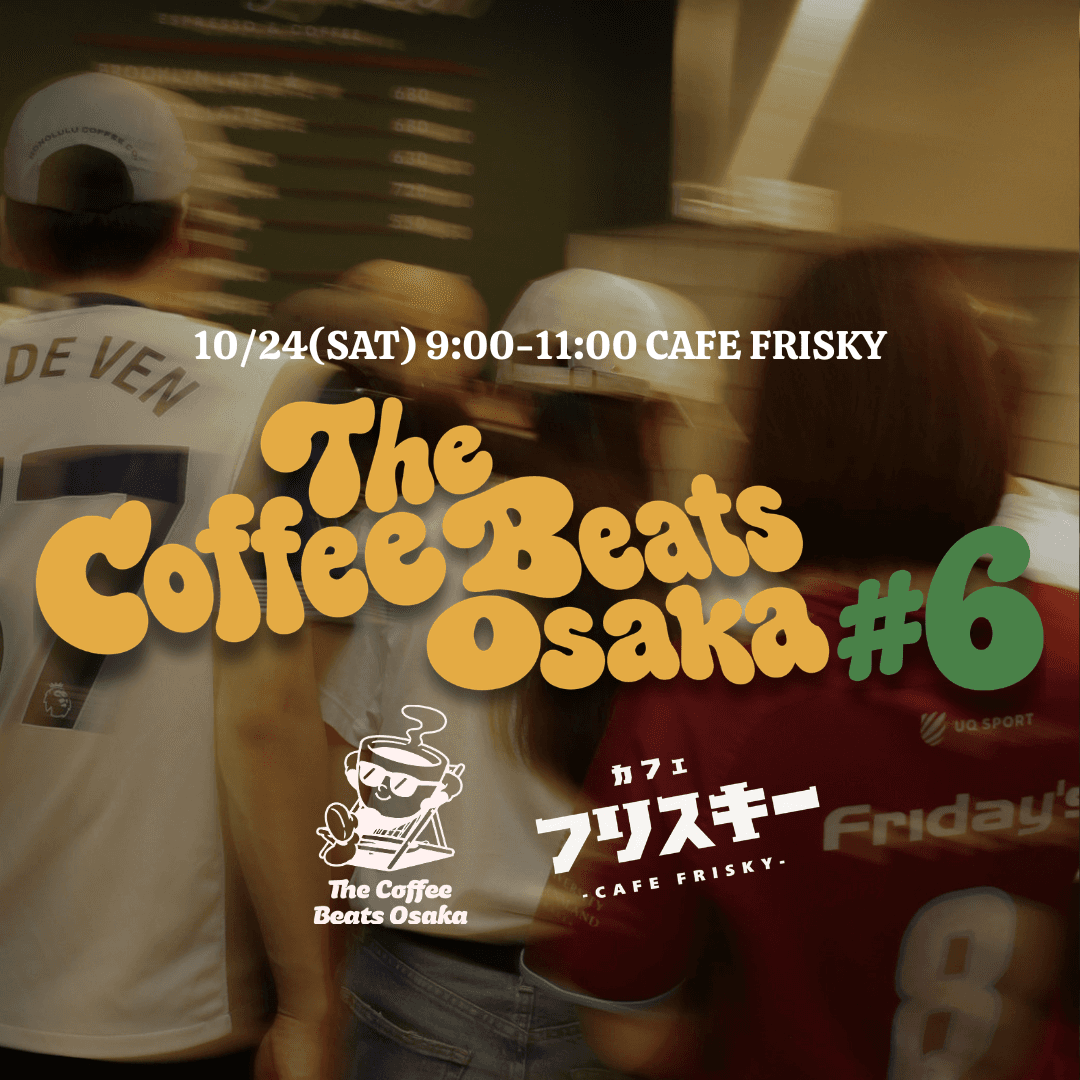 【10/24(SAT) AM】The Coffee Beats Osaka #6