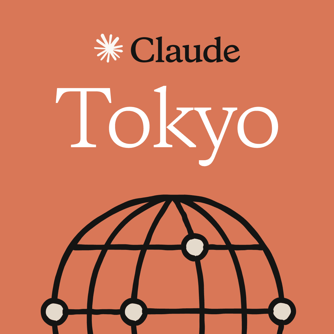 Claude Fable 5 Meetup Tokyo