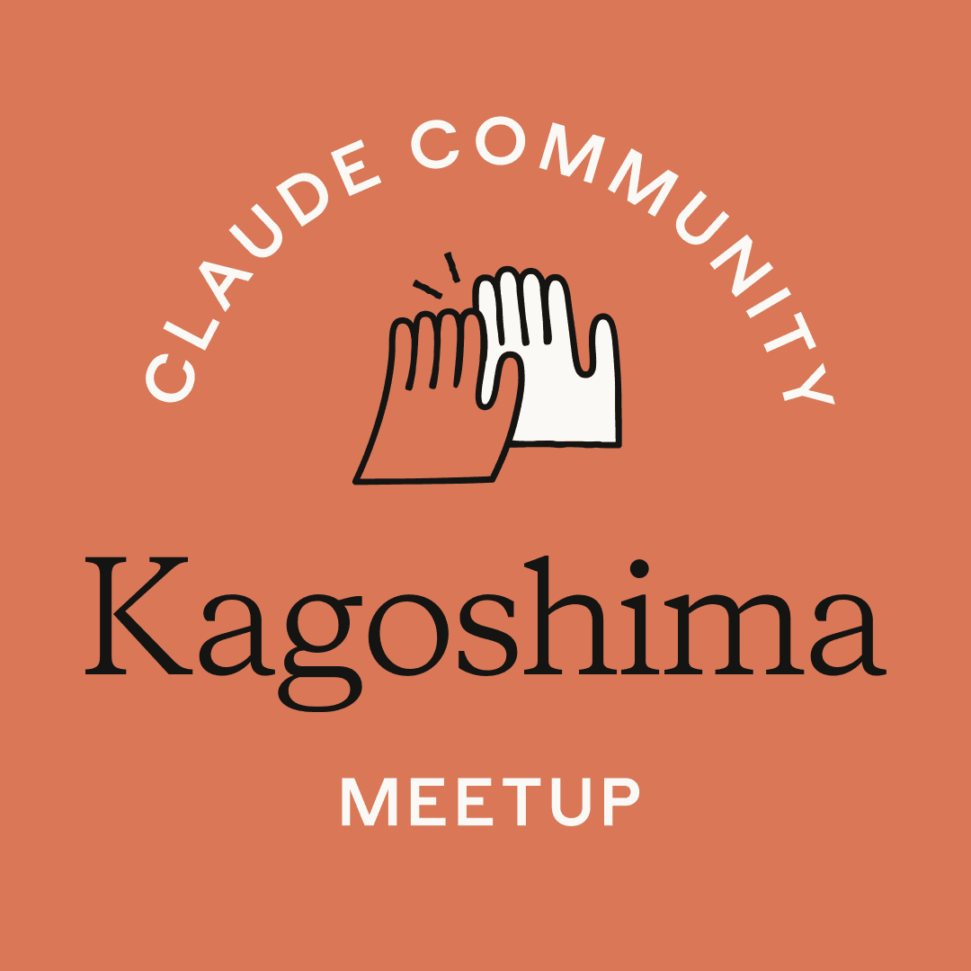 Kagoshima | Claude Meetup