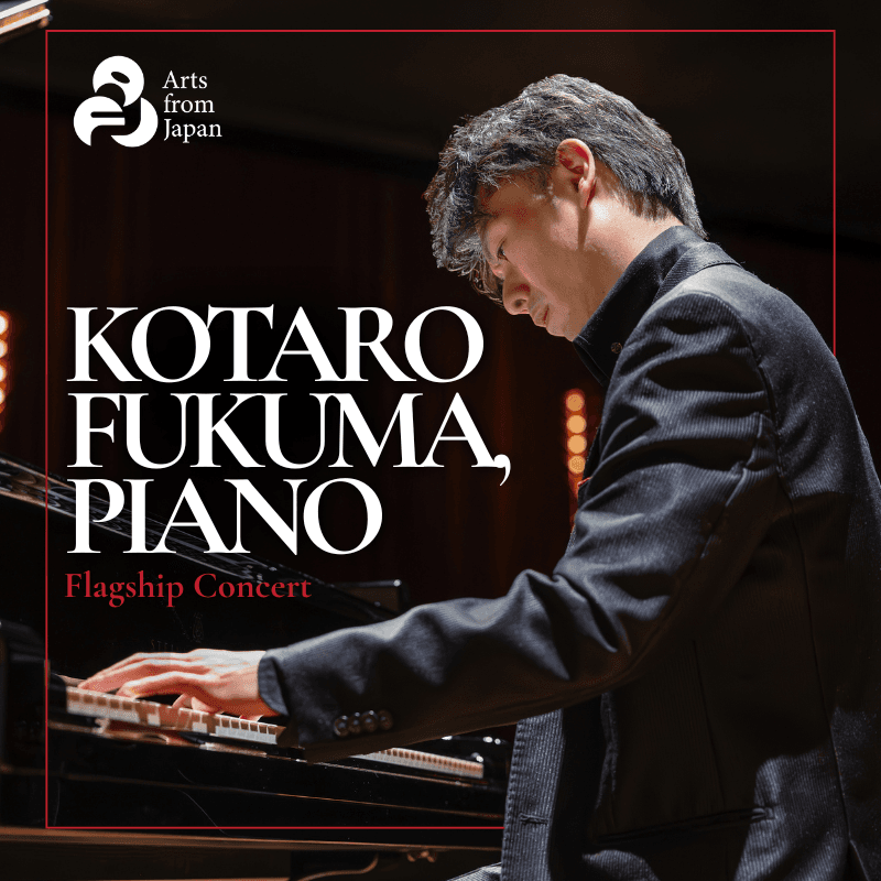 Kotaro Fukuma, Piano: Flagship Series